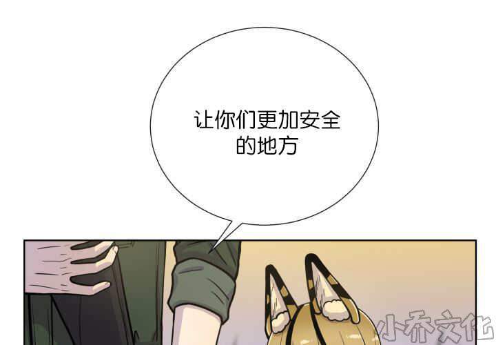 第64章 超无聊的-11