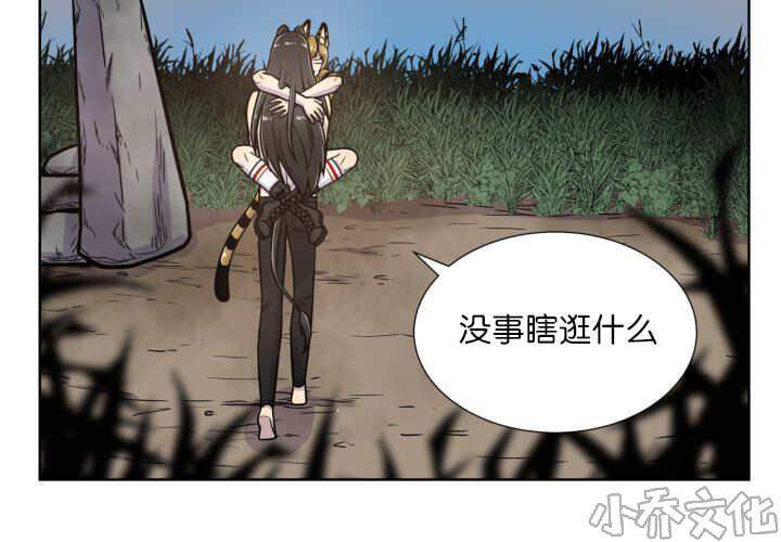 第64章 超无聊的-52