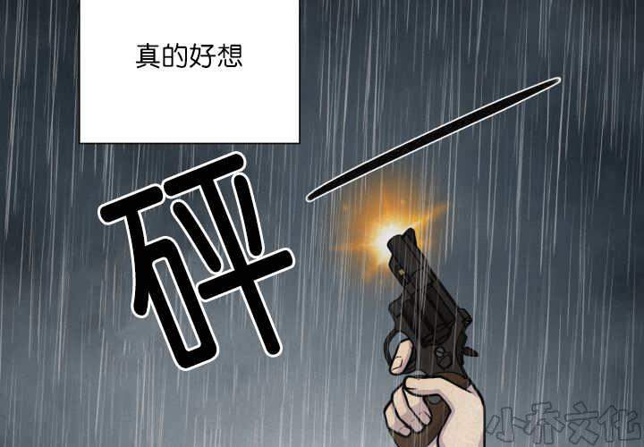 第68章 想再见他-30