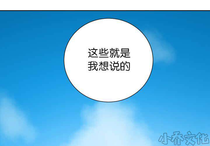 第69章 我想见他-80