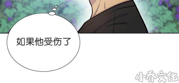 第76章 去吓吓他-15