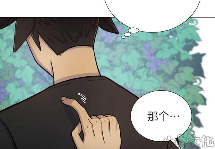 第76章 去吓吓他-19