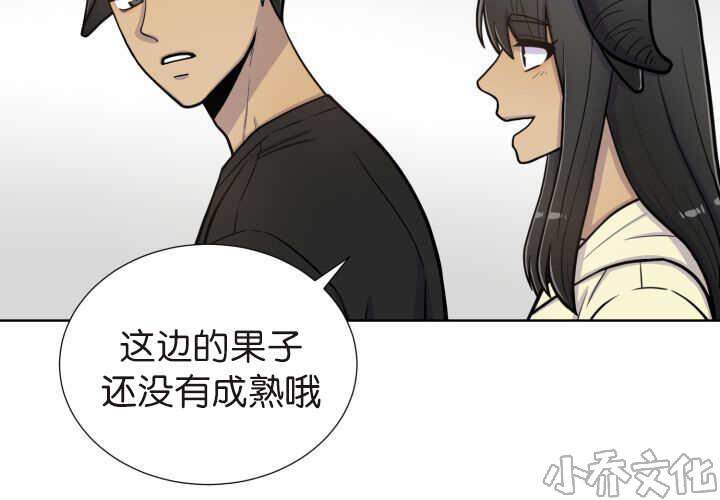 第76章 去吓吓他-22