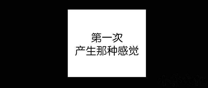 第83章 只看着我-35