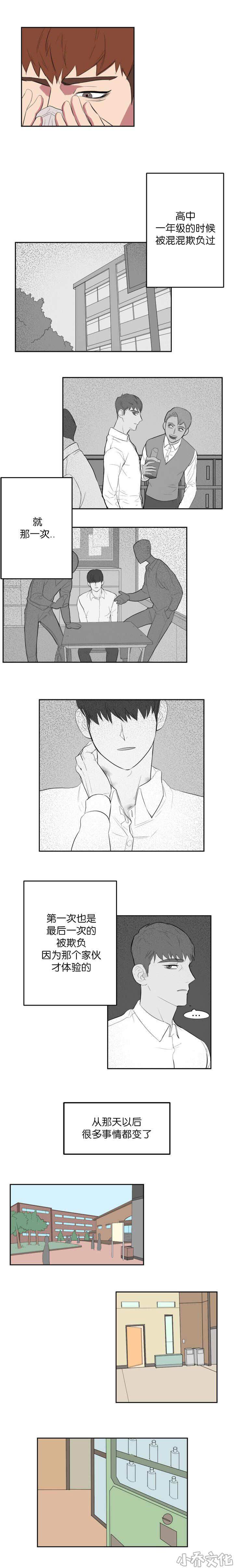 第4章 梦到她了-1