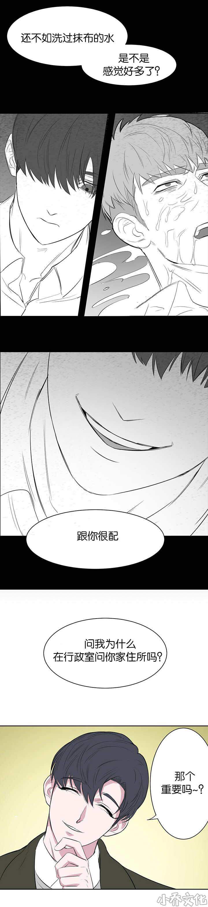 第15章 当然重要-0
