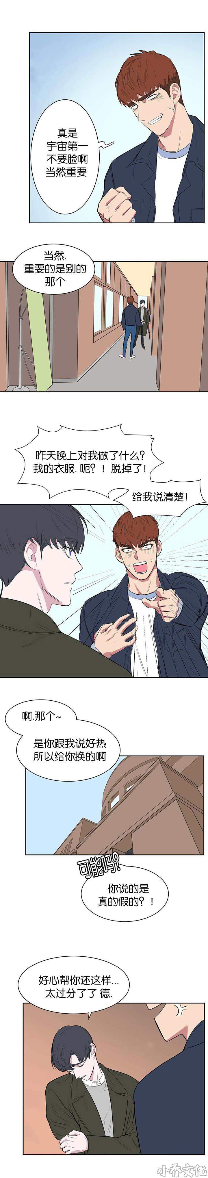 第15章 当然重要-1