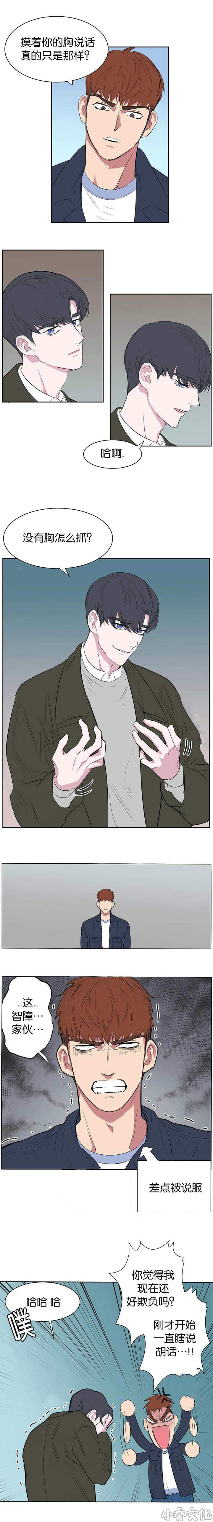 第15章 当然重要-2