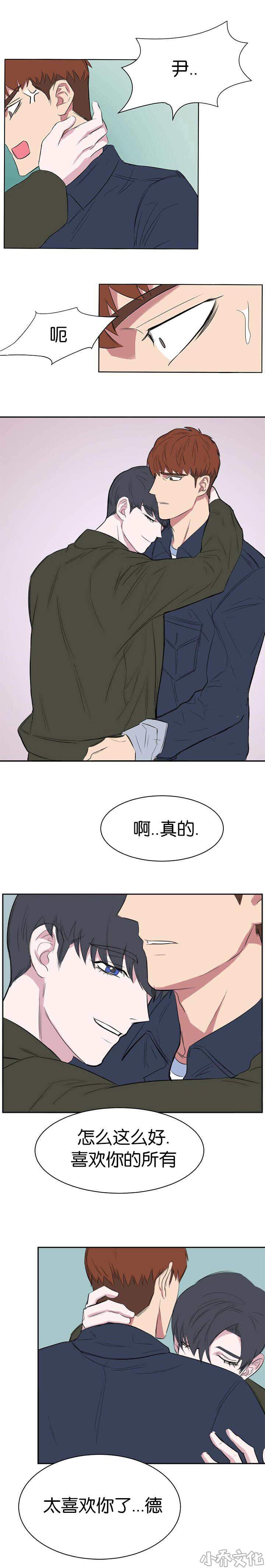 第15章 当然重要-3