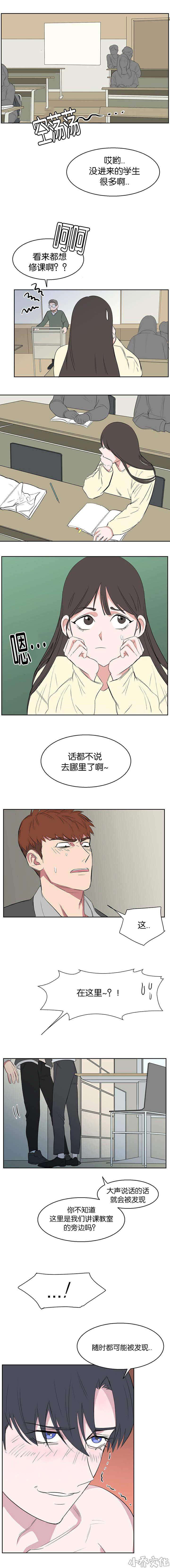 第21章 话都不说-0