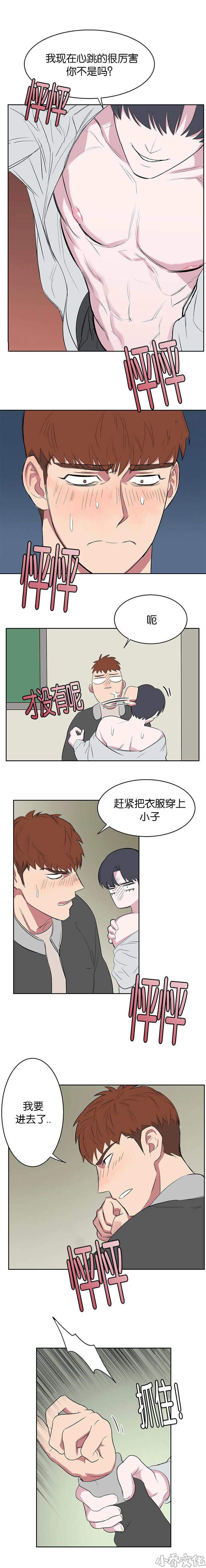 第21章 话都不说-1