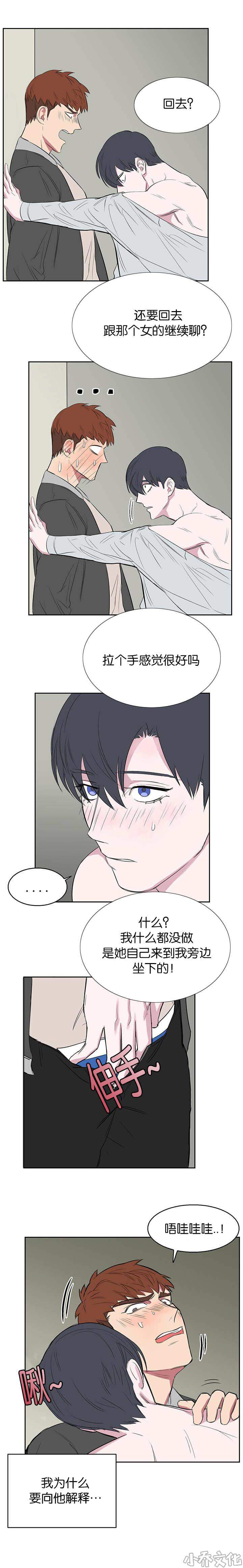 第21章 话都不说-2