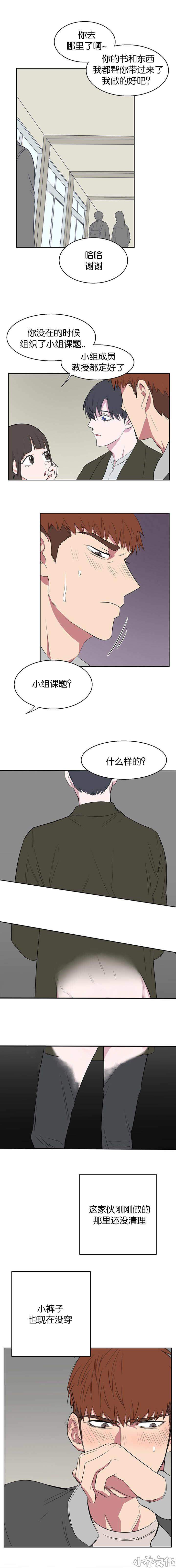 第24章 那里还没清理-0