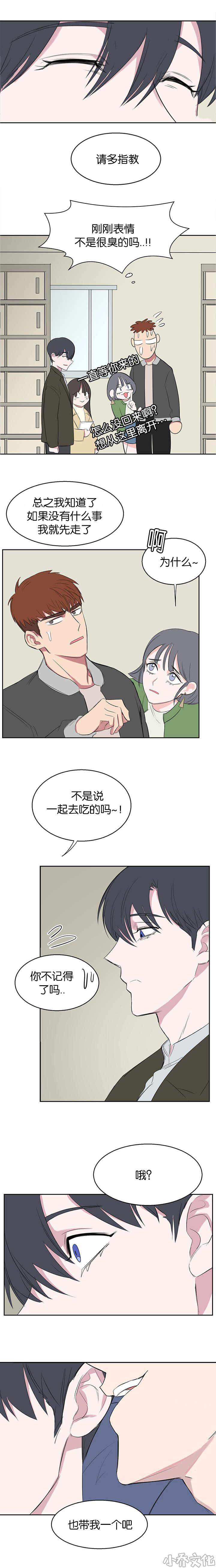 第26章 请多指教-0