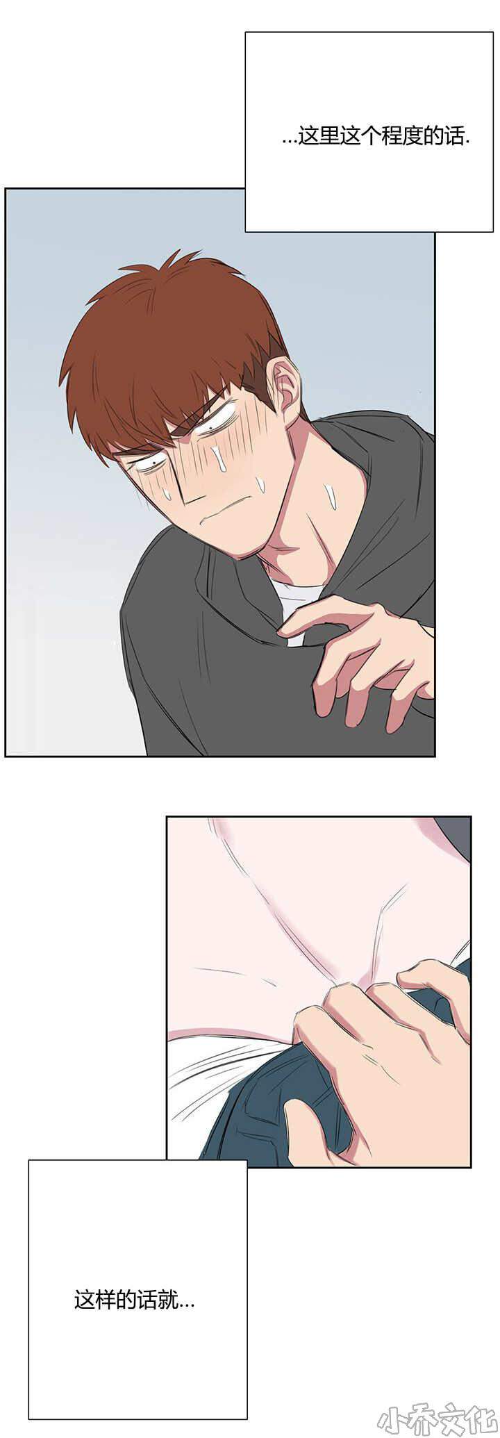 第38章 这个程度的话-0