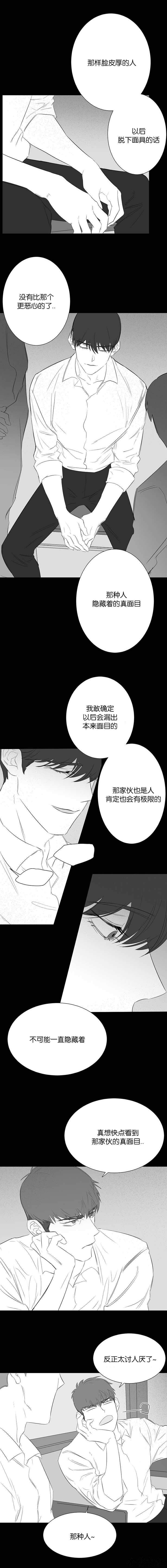 第45章 他太好了-1