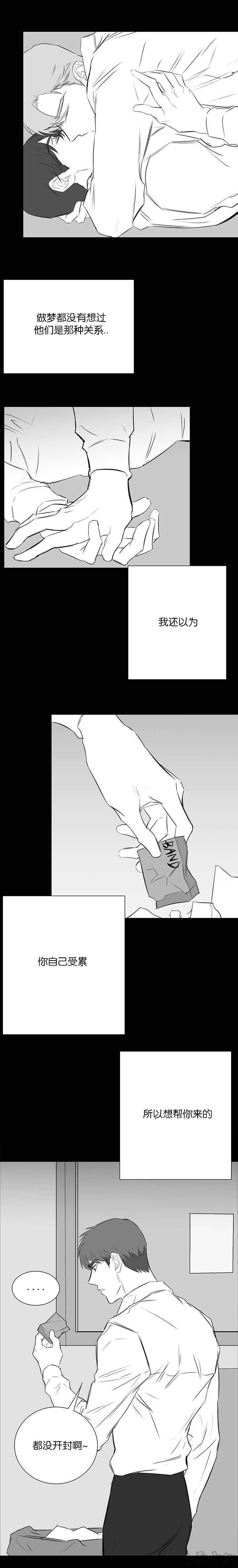 第51章 想帮你的-0