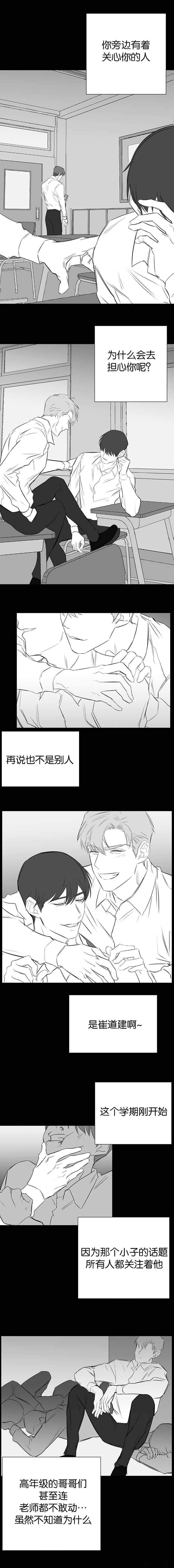 第51章 想帮你的-1