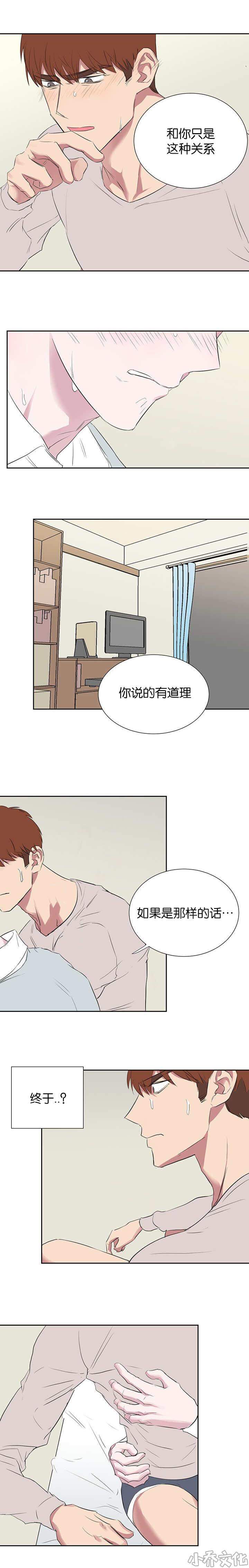 第60章 你说的有道理-0