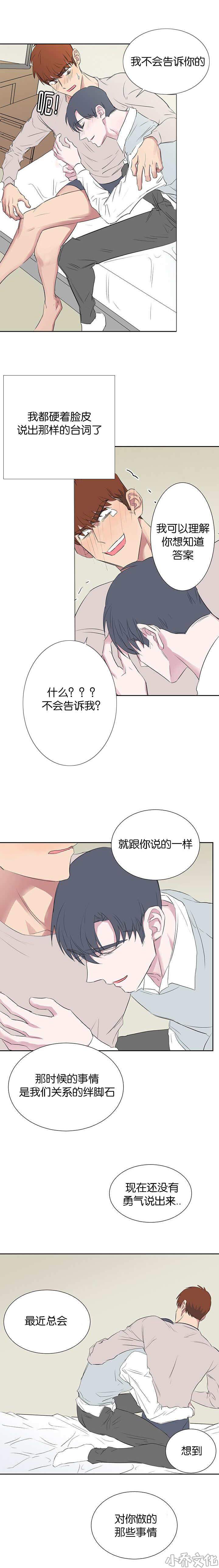 第60章 你说的有道理-1