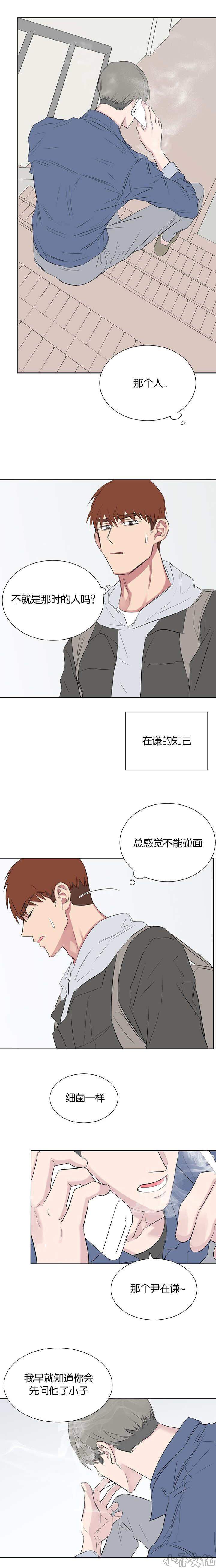第63章 我怎么知道-0