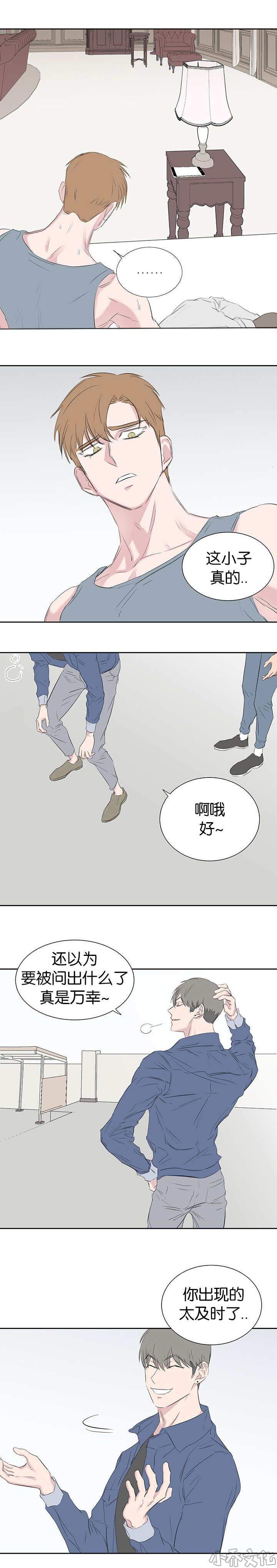 第65章 太及时了-0