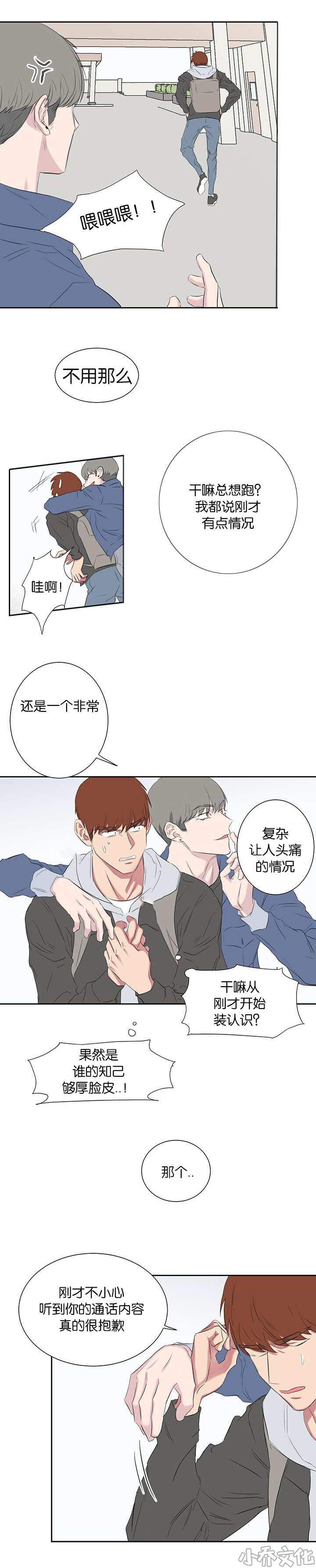 第65章 太及时了-1