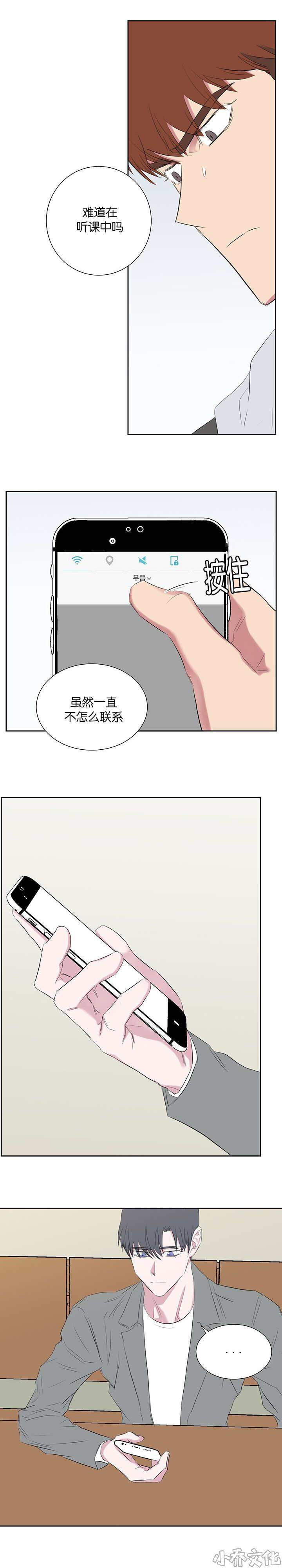 第68章 怎么不联系-0