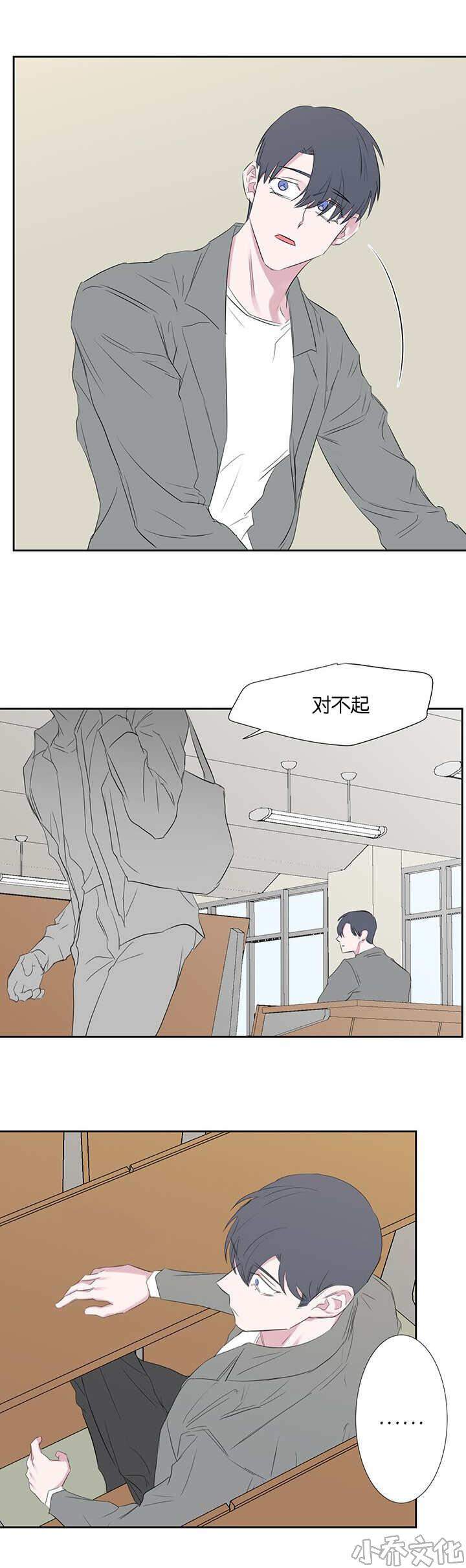 第68章 怎么不联系-2