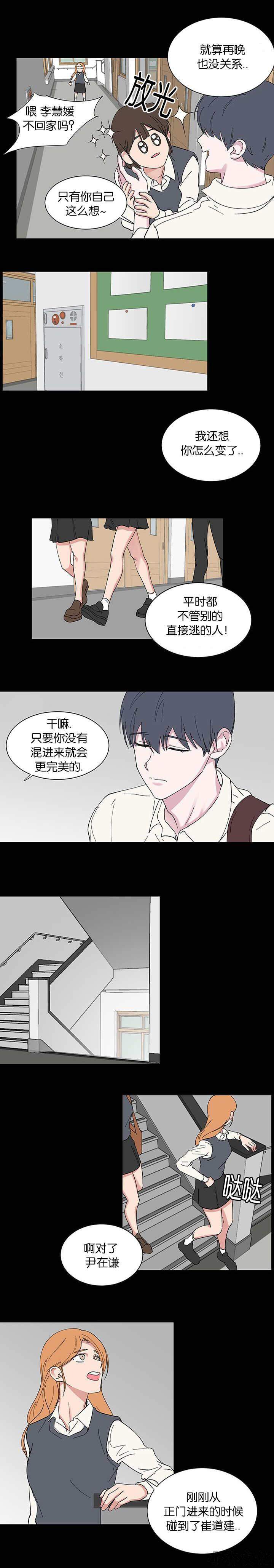 第81章 这么重的人-1