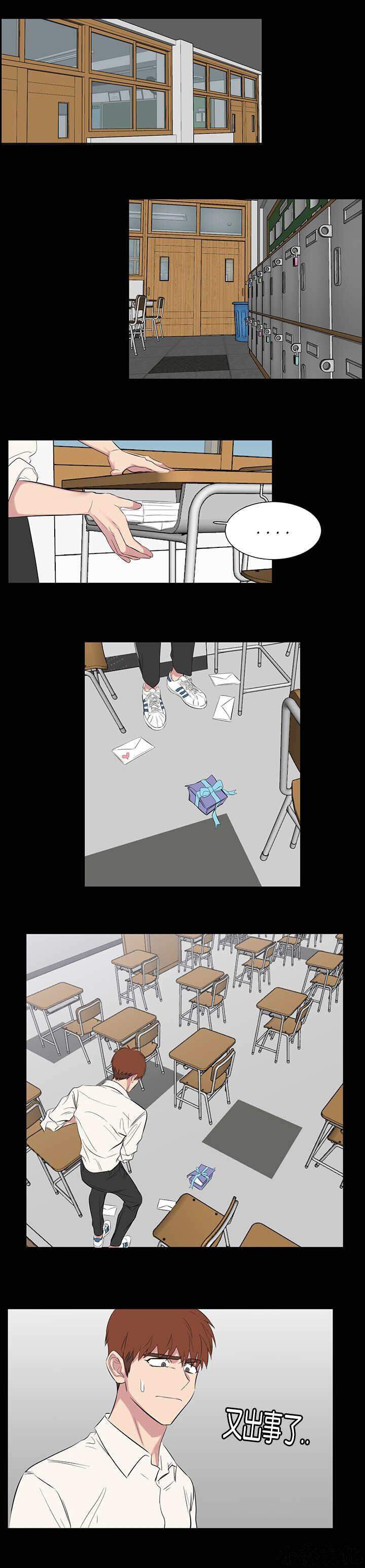 第86章 真的很喜欢你-2
