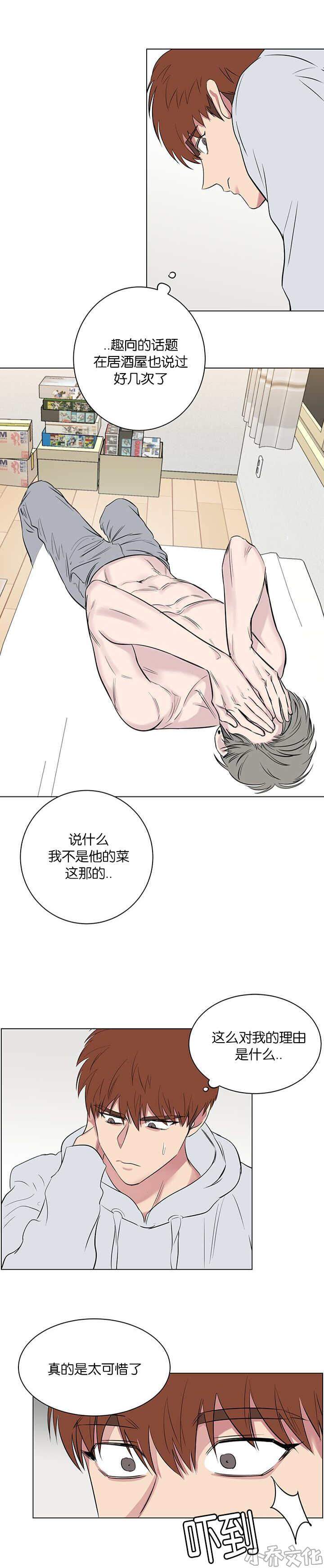 第91章 果然不行啊-1