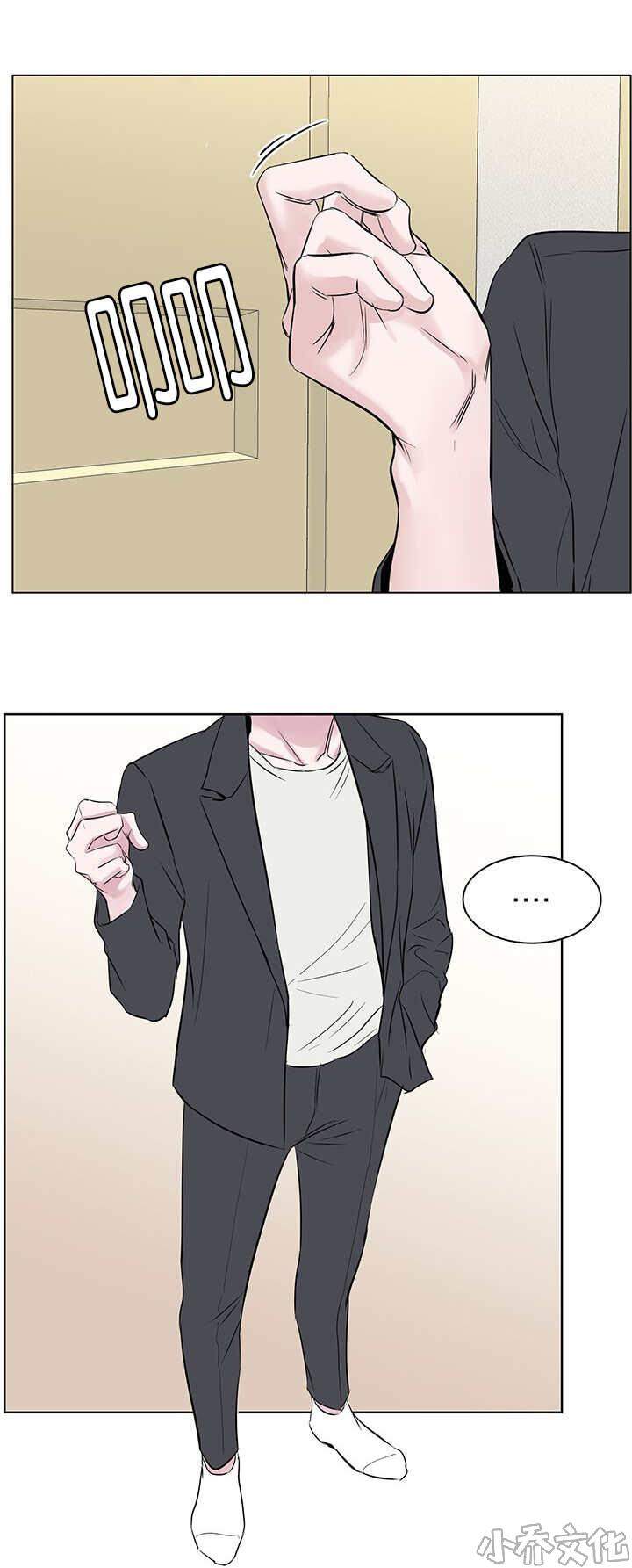 第91章 果然不行啊-3