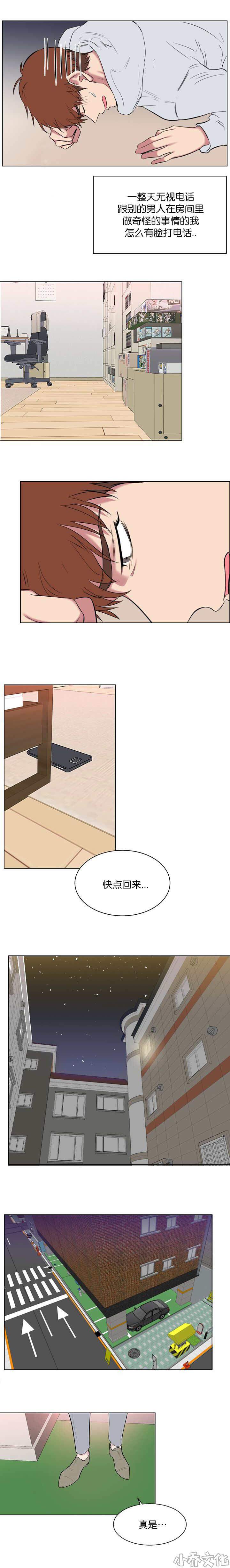 第97章 奇怪的事情-0