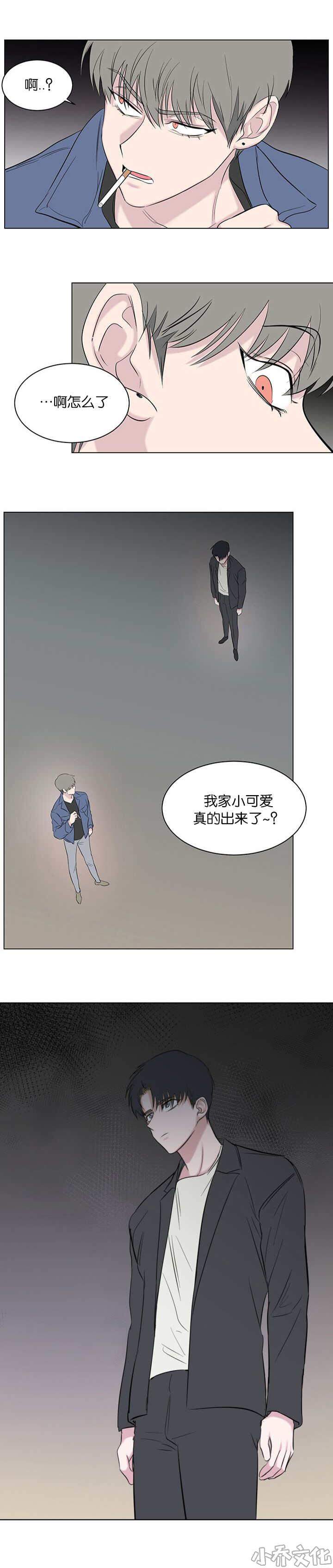 第97章 奇怪的事情-2
