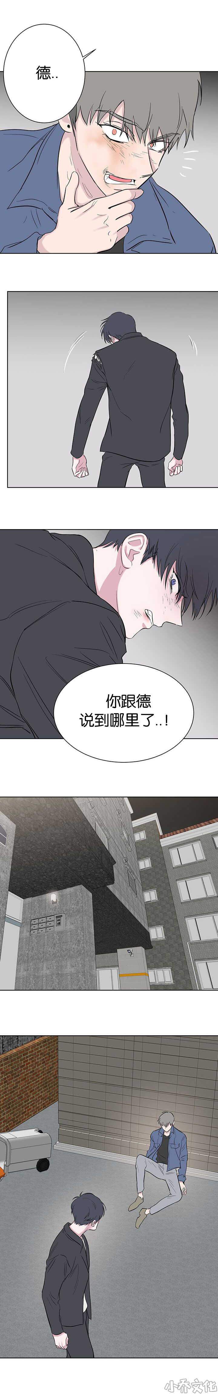 第100章 诚实一点-0