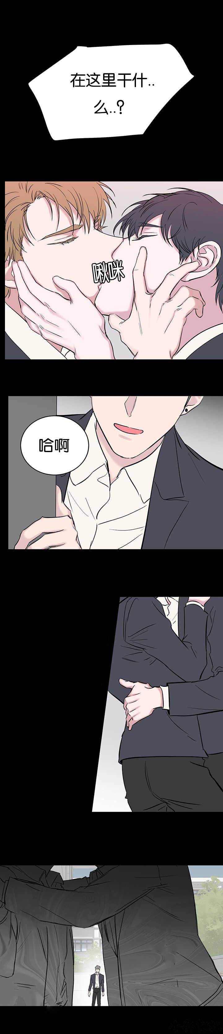 第108章 跟我不和-5
