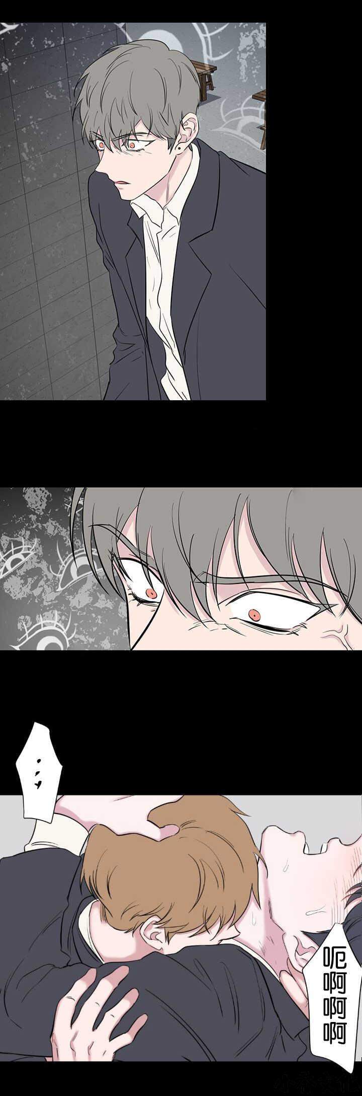 第108章 跟我不和-6