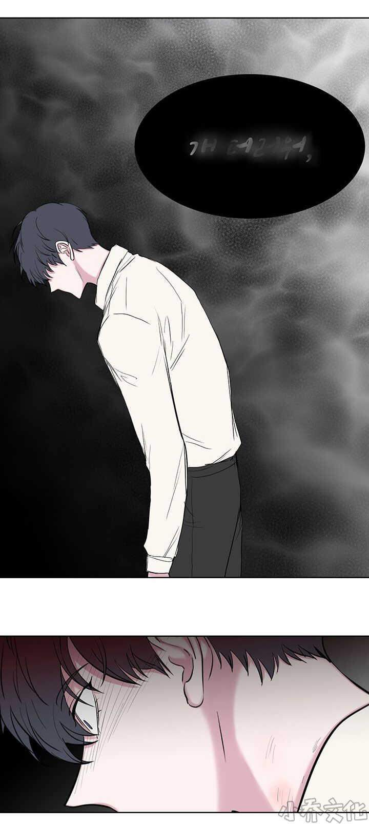 第109章 我还不够-0