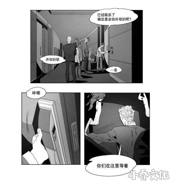 第2章 同一性别-5