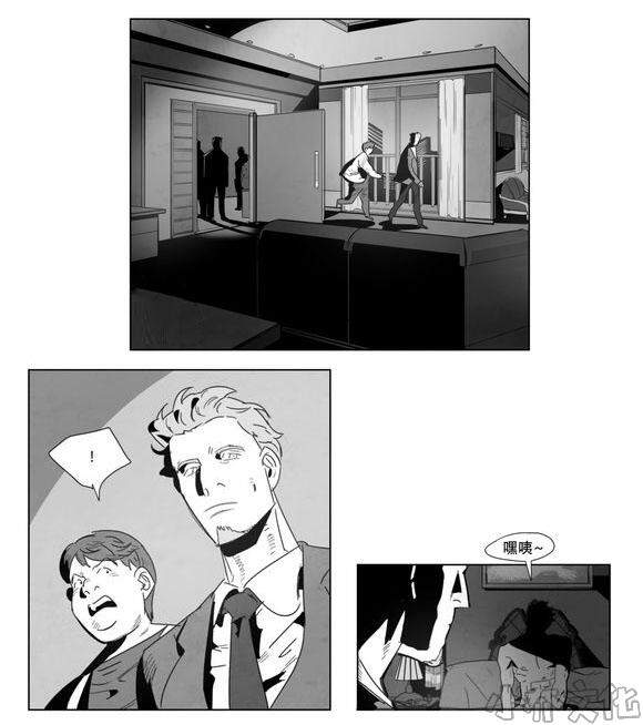 第2章 同一性别-6