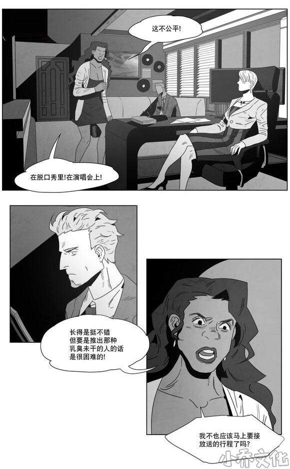 第2章 同一性别-23