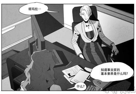 第2章 同一性别-24