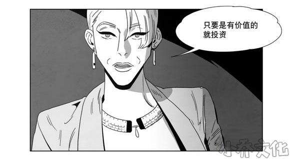 第2章 同一性别-25