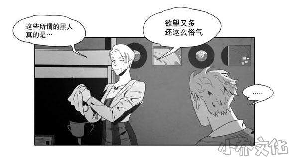 第2章 同一性别-27