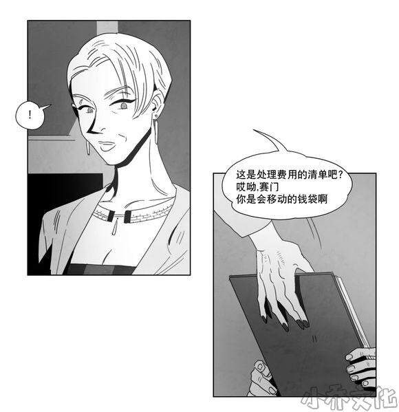 第2章 同一性别-28
