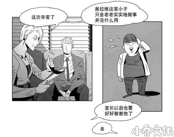 第2章 同一性别-29