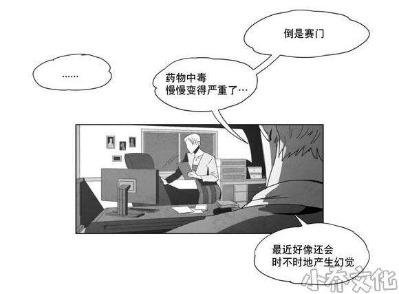 第2章 同一性别-31