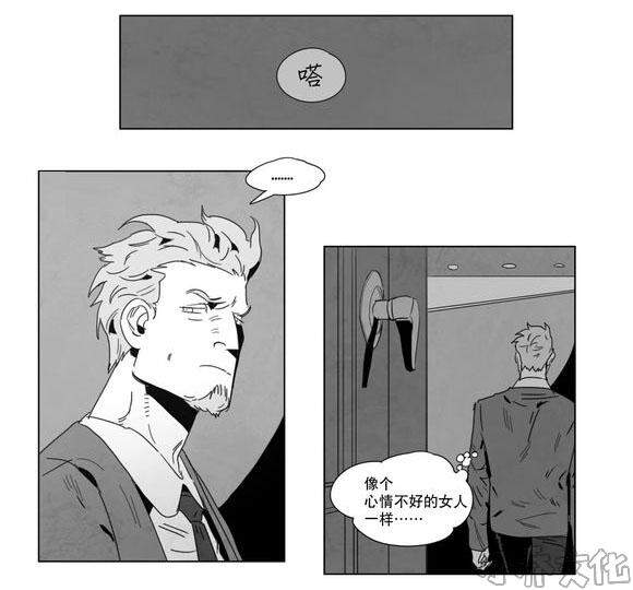 第2章 同一性别-35