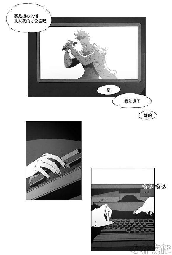 第2章 同一性别-37